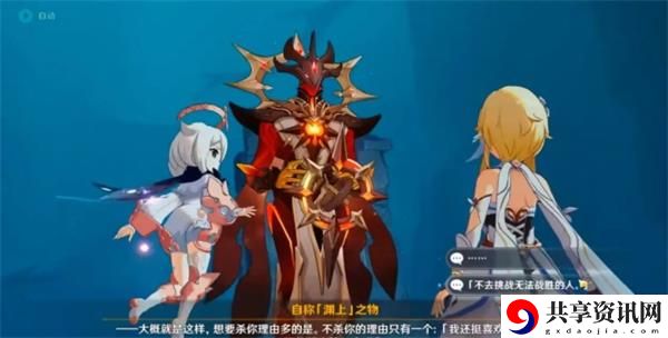 深渊火法剧情触发最新攻略 完美通关全解析