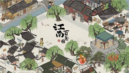 江南繁华鸟兽鸣更新内容 江南百景图5月25日更新介绍