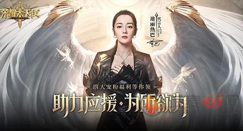 荣耀大天使火之迷宫攻略 最佳迷宫线路图