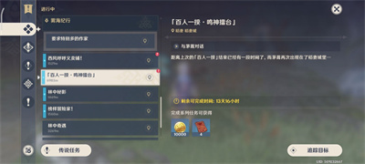 百人一揆鸣神擂台进入攻略介绍 活动参与指南与奖励最大化技巧