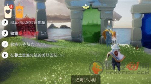 光遇5.26日常任务一览 光遇5.26任务玩法