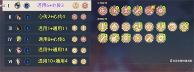 百人一揆幸福的红手帕通关攻略介绍 完美通关全攻略