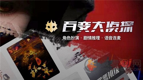 百变大侦探长安虫凶手是谁 安虫凶手案件分析