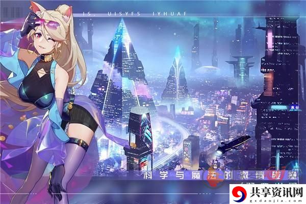 双生幻想通用兑换码获得方式 2021最新的兑换码领取