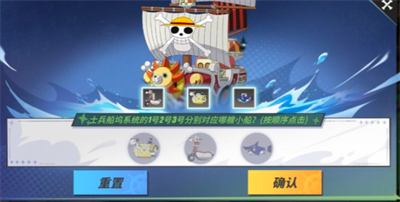 士兵船坞系统顺序和奖励最新攻略 攻略明确特长所在