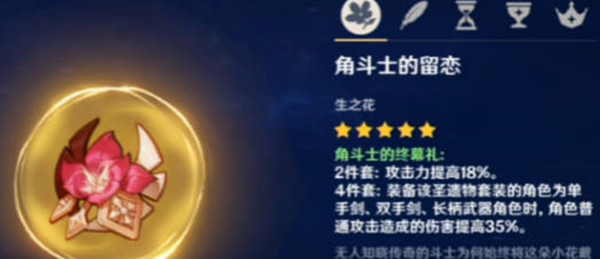 赛诺角色最新攻略一览 享受游戏乐趣