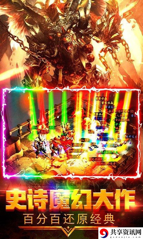 5月26日推荐传奇游戏 2021推荐五款传奇游戏