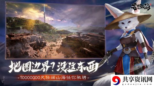 妄想山海图纸大全：攻略教你应对困境
