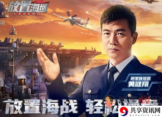 放置海域礼包码分享 最新礼包码cdk分享