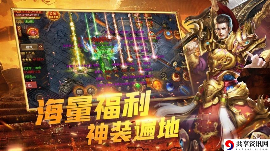 5月24日传奇游戏推荐 传奇游戏推荐下载2021