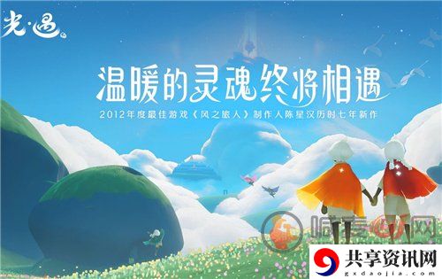 光遇无翼有什么用 无翼的好处是什么