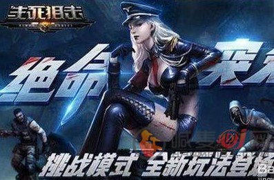 生死狙击v8真号可登录不骗人 生死狙击v8号真号分享