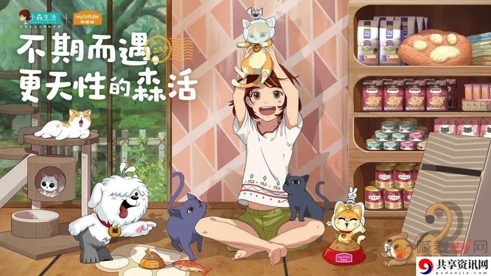 小森生活火鸡券如何获取 火鸡券兑换方法