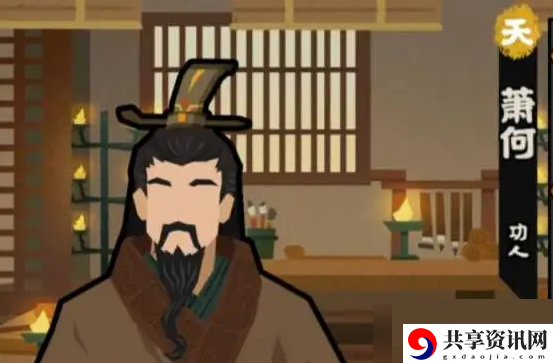 汉初三杰选择攻略 副本挑战成功技巧