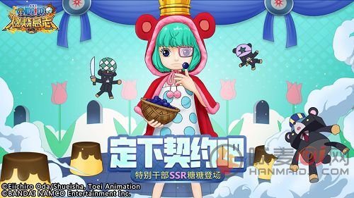 航海王燃烧意志糖糖加点怎么加技能 糖糖技能加点攻略