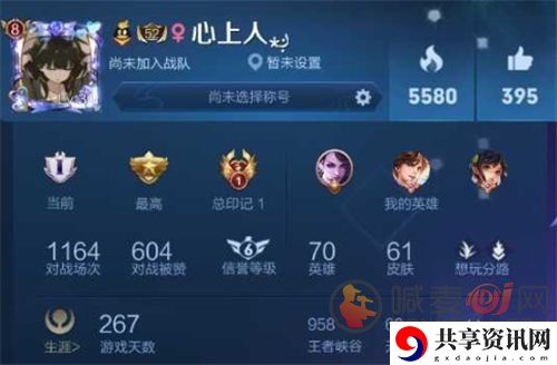王者荣耀2021年名字特殊符号有哪些 2021名字特殊符号汇总