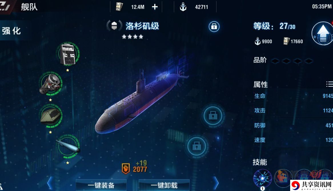 放置海域怎么搭配阵容 放置海域推荐搭配阵容