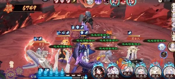 阴阳师天魔归来活动介绍 阴阳师天魔归来阵容搭配推荐