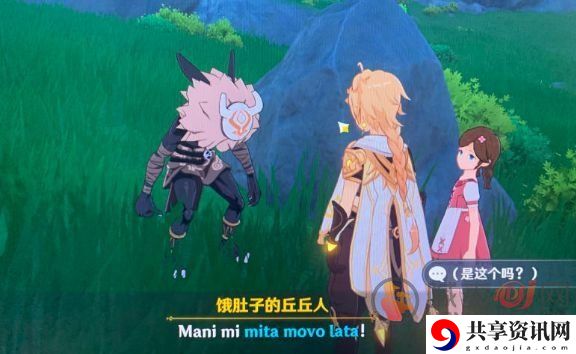 原神互通有无任务玩法 原神互通有无任务攻略