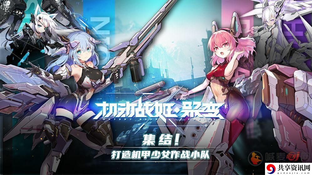 机动战姬聚变7-10搭配阵容 7-10关卡怎么过