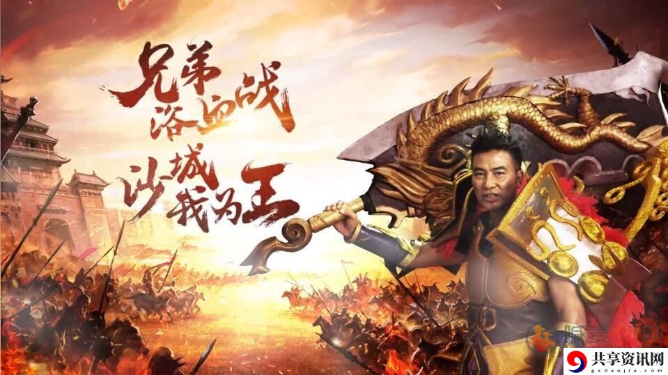 华哥传奇礼包码是多少 华哥传奇兑换码怎么领取
