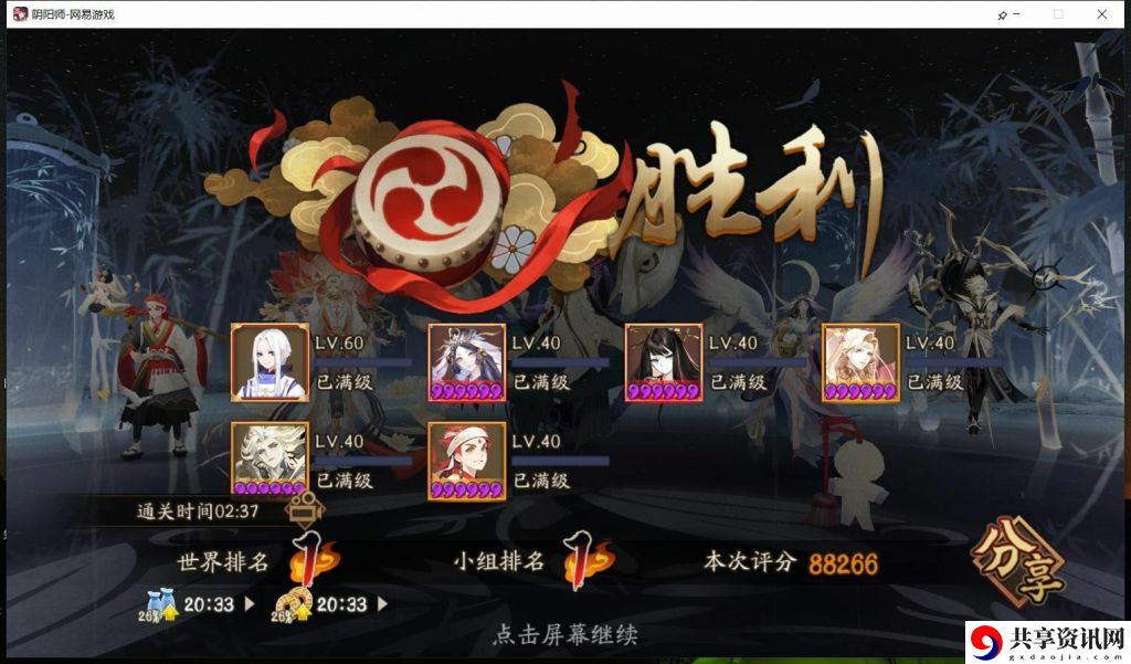 北美鬼吞前30须佐低保打法攻略 战斗节奏感培养