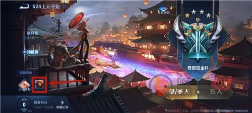王者荣耀赛季皮肤介绍 领取s23赛季的皮肤