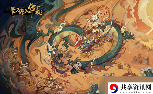 汉初三杰选择攻略 副本挑战成功技巧