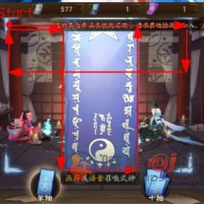 阴阳师2021年6月神秘图案 符咒神秘图案怎么画