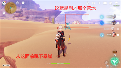 赛诺传说任务宝箱位置攻略介绍 充分利用游戏中的排行榜和竞技功能