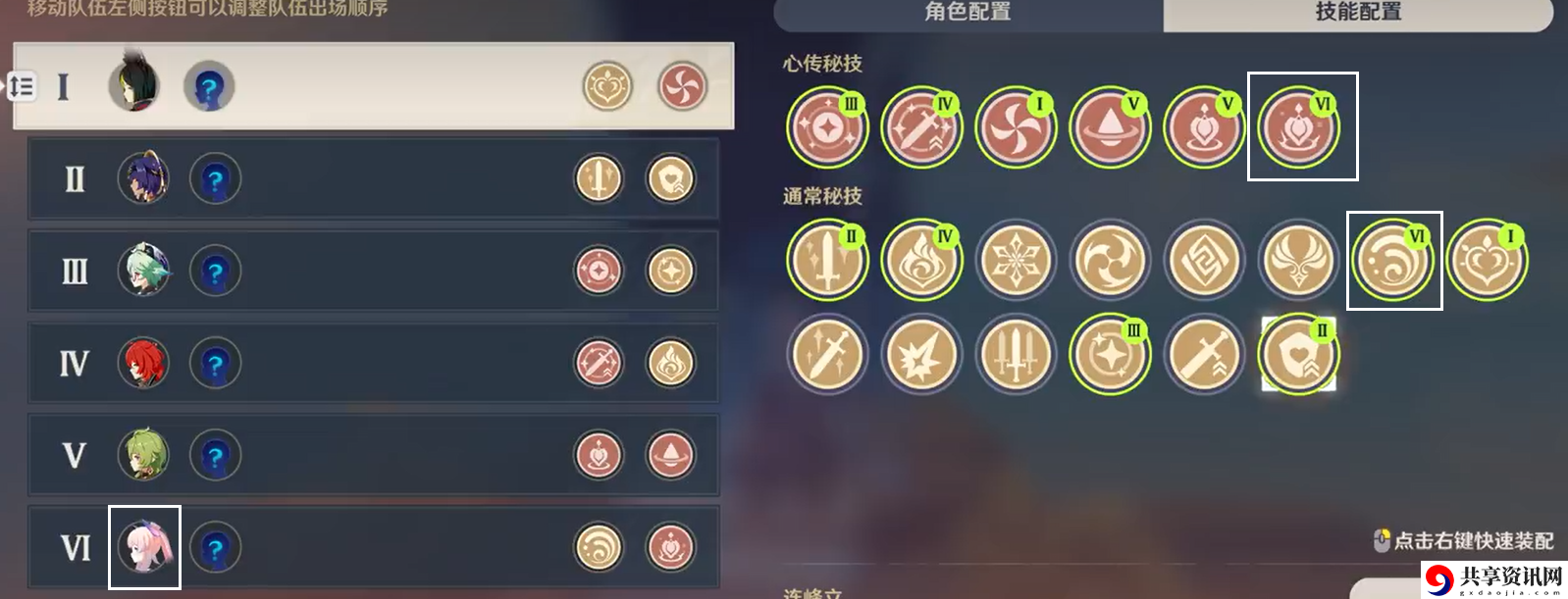百人一揆盗宝巢城最新攻略一览 副本速刷路线分享