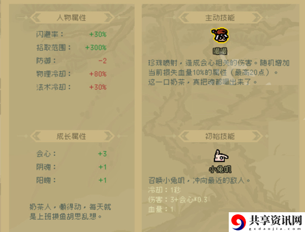 通神榜凌魂华首怎么玩
