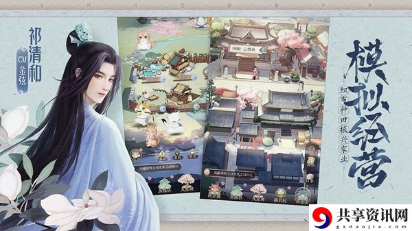 李白《玉阶怨》描写的是谁的心?：攻略教你技能连携