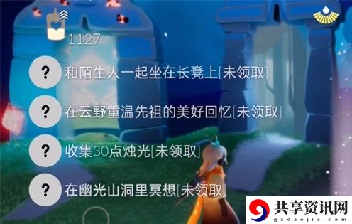 2022年10月10日每日任务完成攻略 装备强化材料获取途径