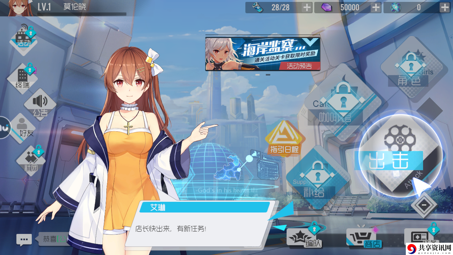 双生视界晶币怎么获取-晶币获取方法分享