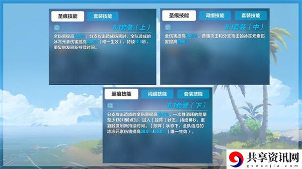 6.1版本新装备一览 攻略教你应对强敌