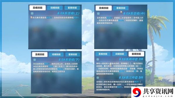 6.1版本新装备一览 攻略教你应对强敌