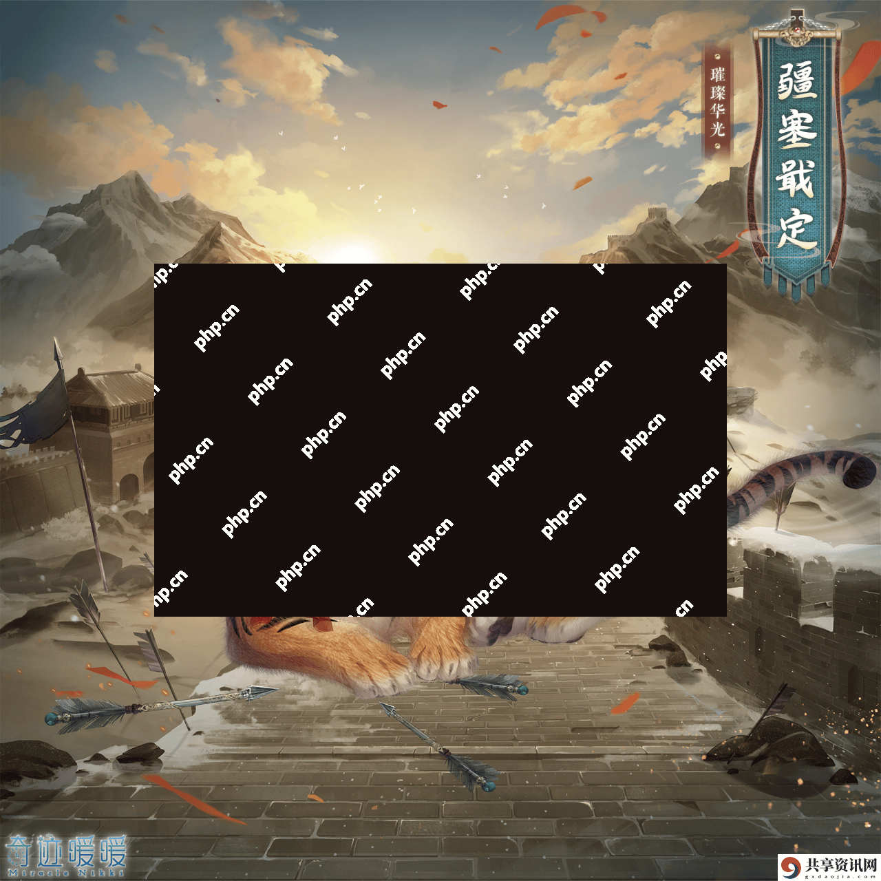 奇迹暖暖疆塞戢定怎么获得-奇迹暖暖疆塞戢定套装获取攻略