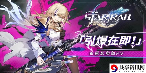 崩坏星穹铁道不干不净吃了没病成就怎么达成：地图特色区域与探险重点