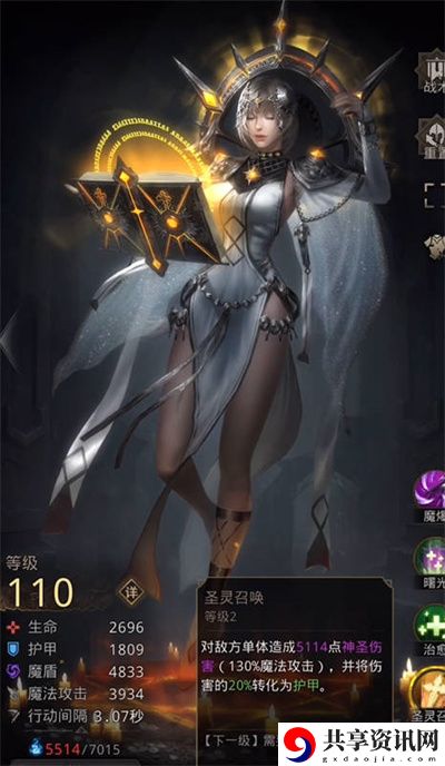 战斗计划七天怪物位置大全 角色定位与职业选择