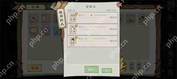 桃源记2生病受伤解决方法分享