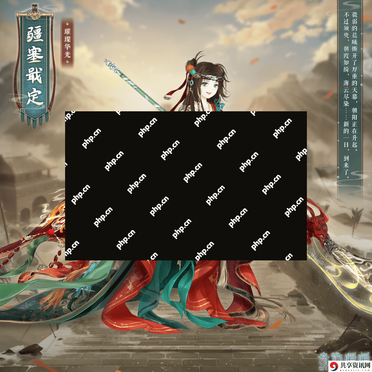 奇迹暖暖疆塞戢定怎么获得-奇迹暖暖疆塞戢定套装获取攻略