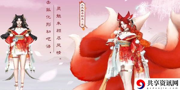 逆水寒手游赤狐魅语什么时候上线：游戏经济系统与资源管理