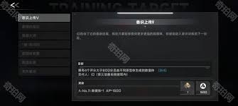 苍翼混沌效应艾希联动关卡怎么解锁