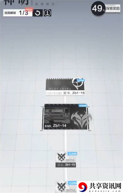 前期插件选择一览 战斗中的AOE与单体技能选择