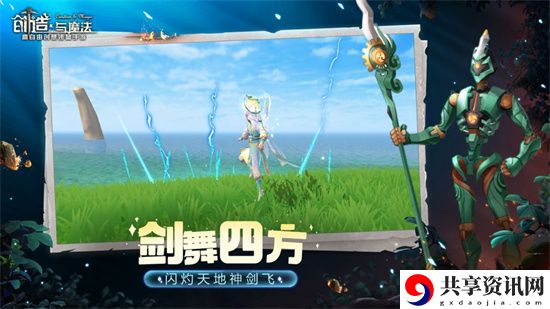 雷雨击效果攻略 地图秘密与隐藏要素