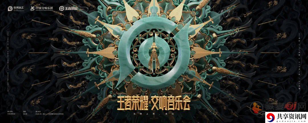 王者荣耀4月16日每日一题答案是什么 4月16日每日一题答案