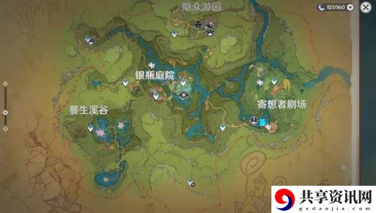 原神寄想者剧场礼券怎么领取