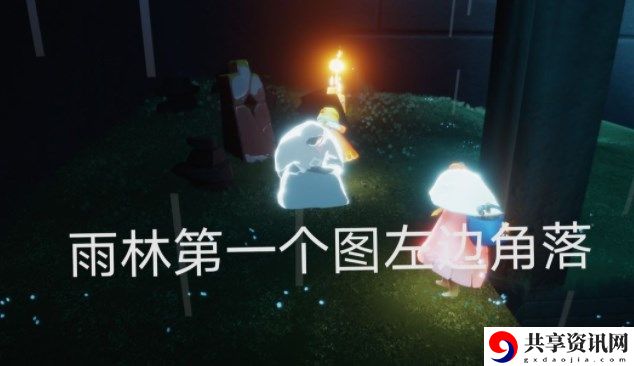 2022年8月17日每日任务完成攻略 世界探险路线指引