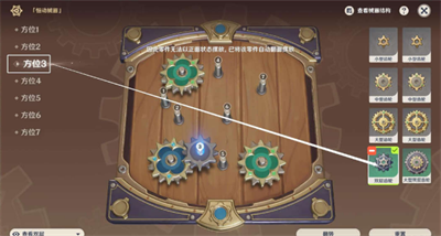 恒动械画第六天通关方法介绍 职业天赋加点方法